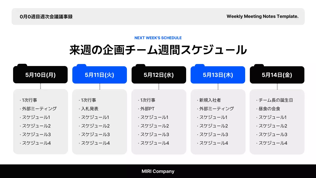 白黒 シンプル ビジネス レポート