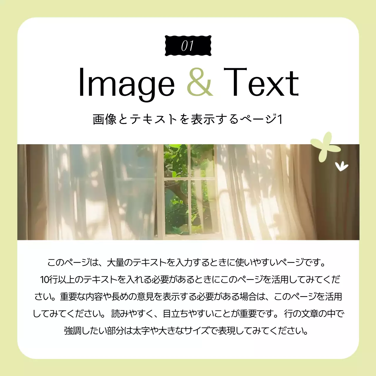 ミント シンプル デザイン ニュース