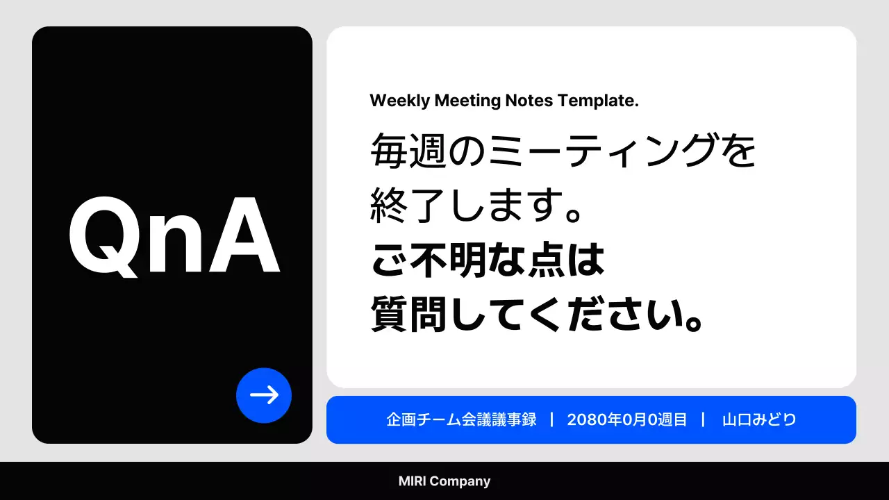 白黒 シンプル ビジネス レポート