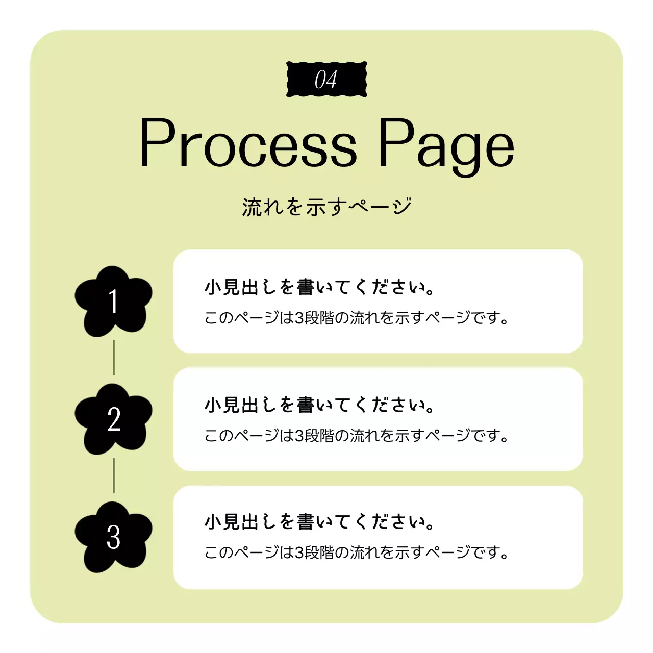 ミント シンプル デザイン ニュース