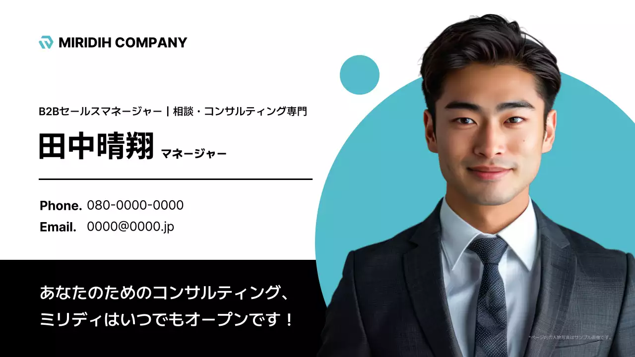 水色 ポップ 名刺 テンプレート