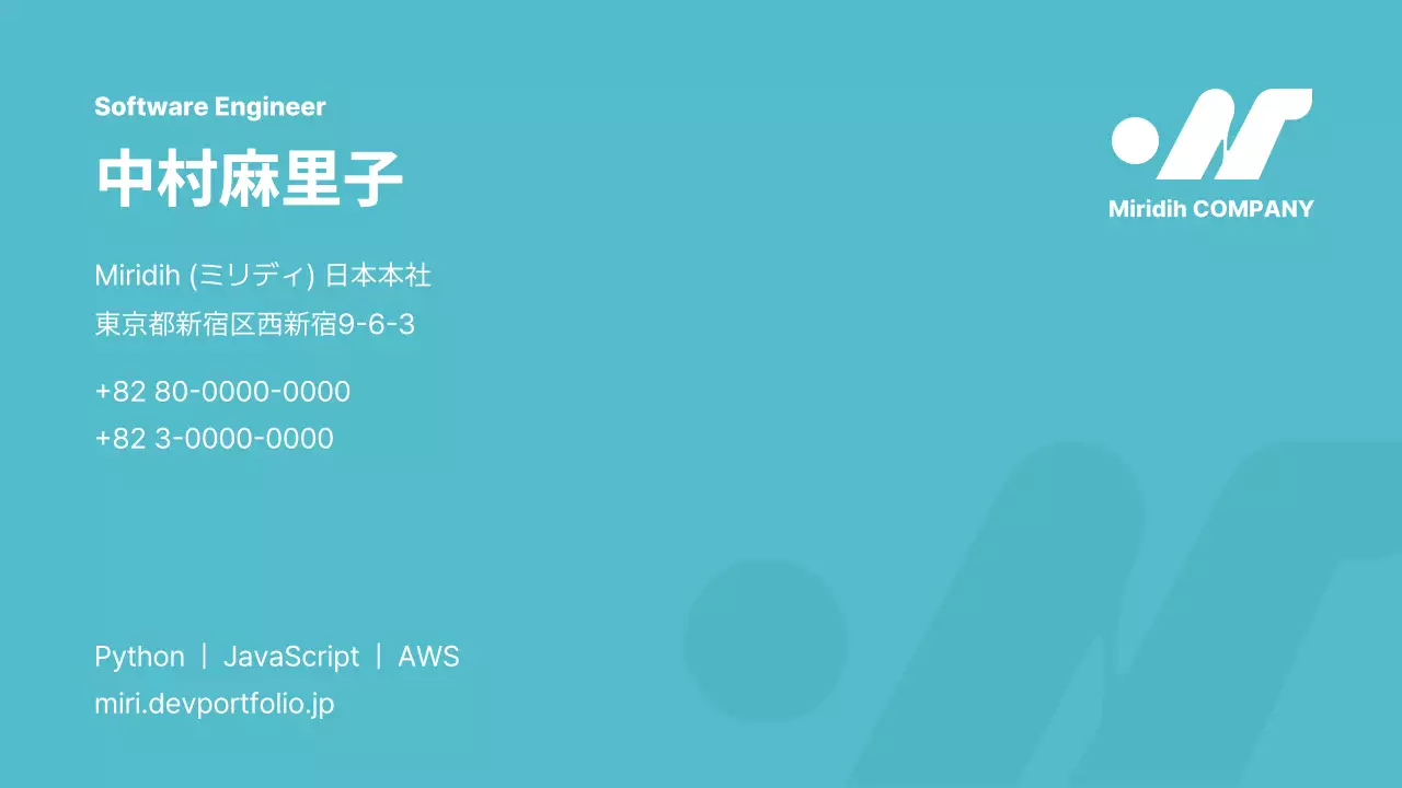 水色 ポップ 名刺 テンプレート