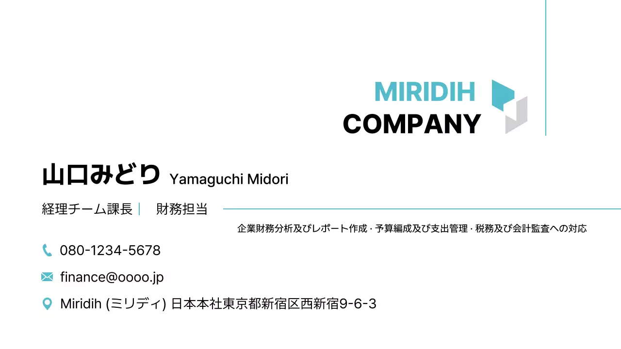 水色 ポップ 名刺 テンプレート