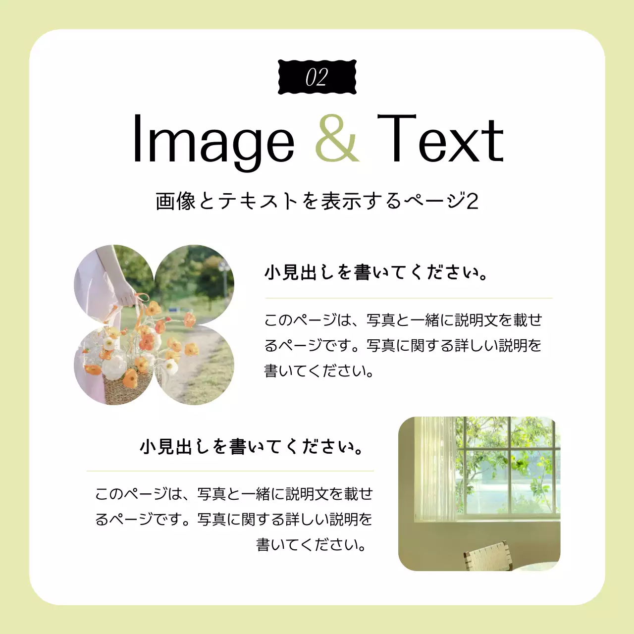 ミント シンプル デザイン ニュース