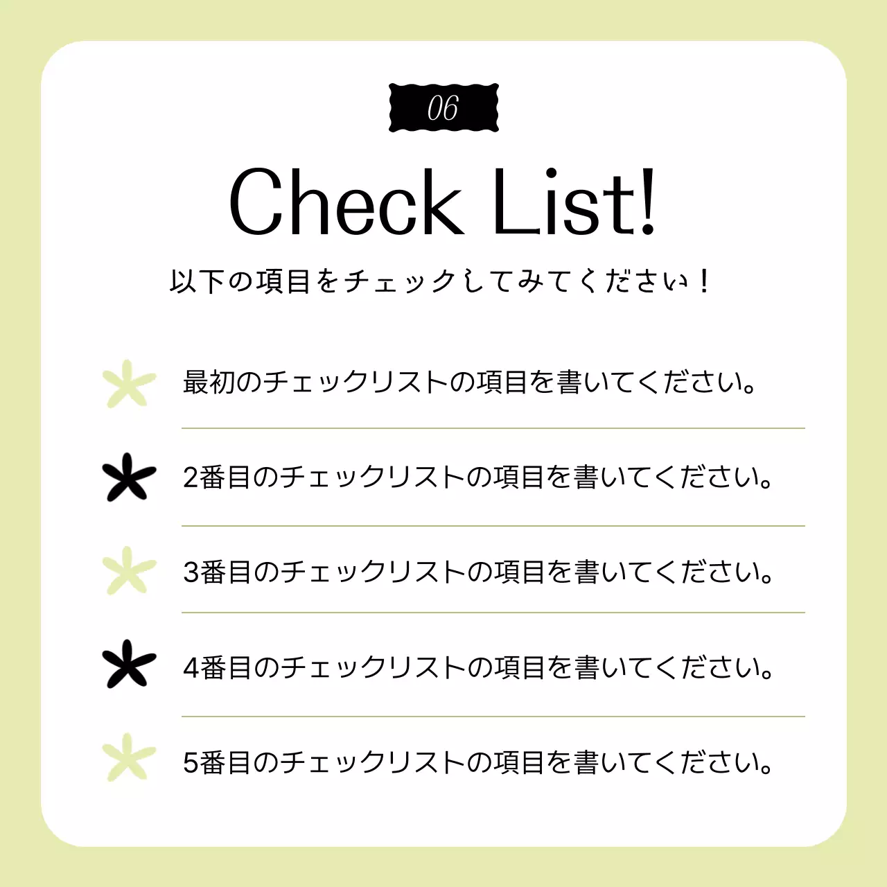 ミント シンプル デザイン ニュース