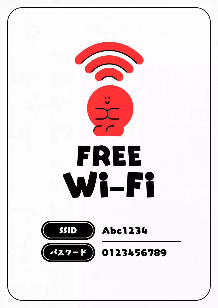 赤 かわいい 無料ワイファイ看板