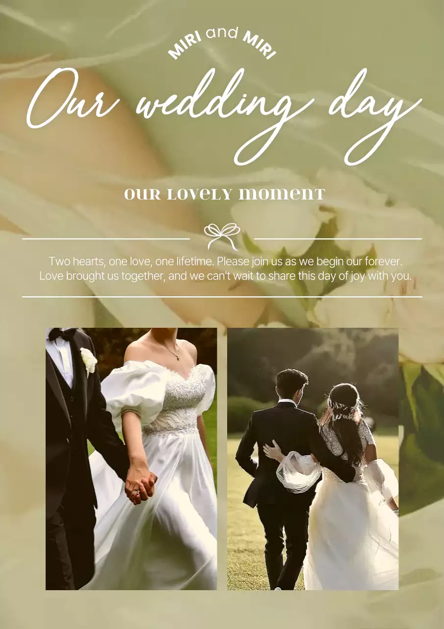 카키 우아한 결혼 초대장