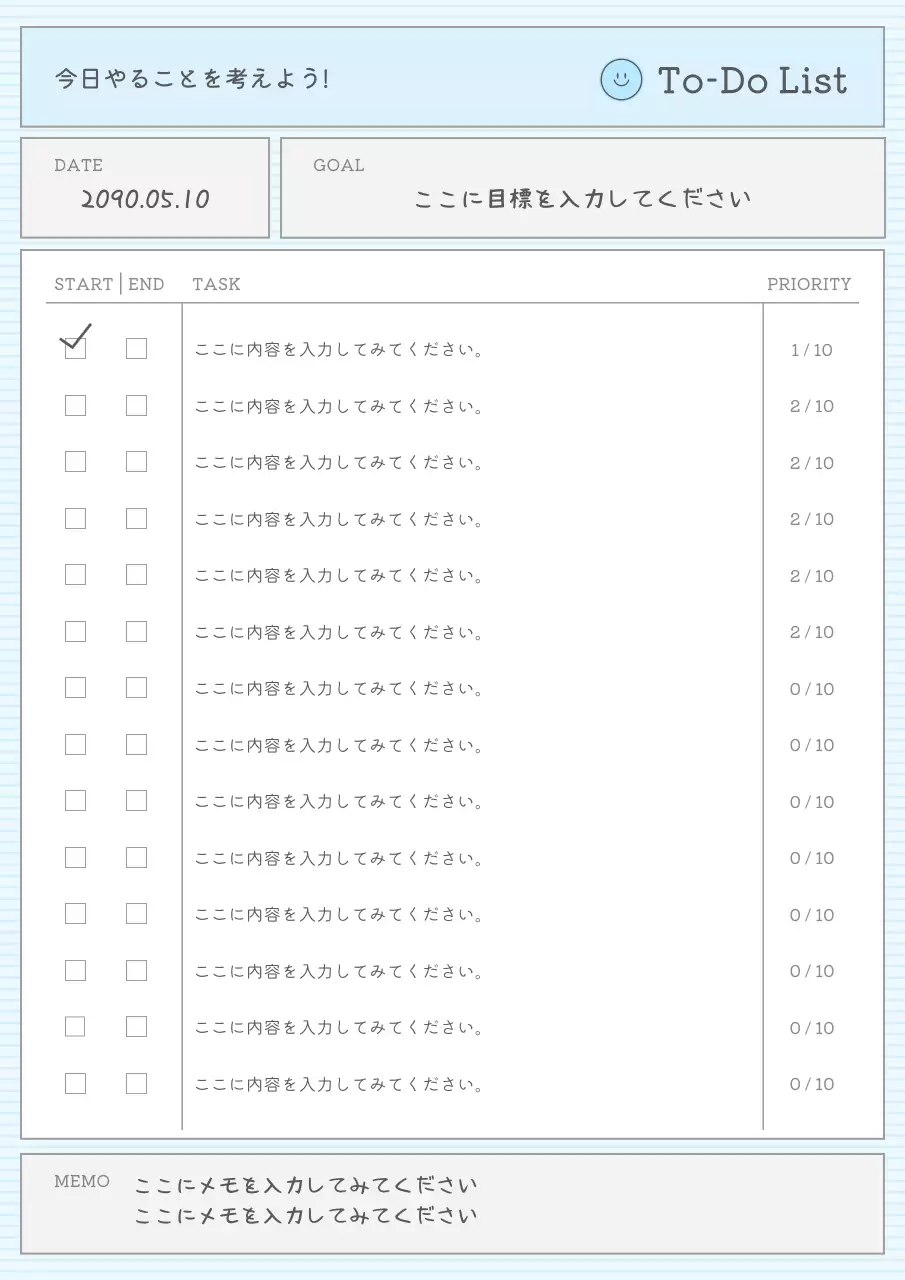 水色 シンプル タスク チェックリスト