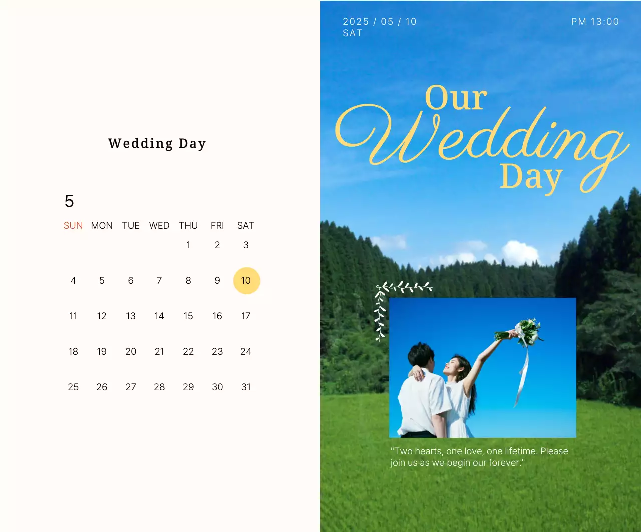 하늘색 심플 결혼 초대장