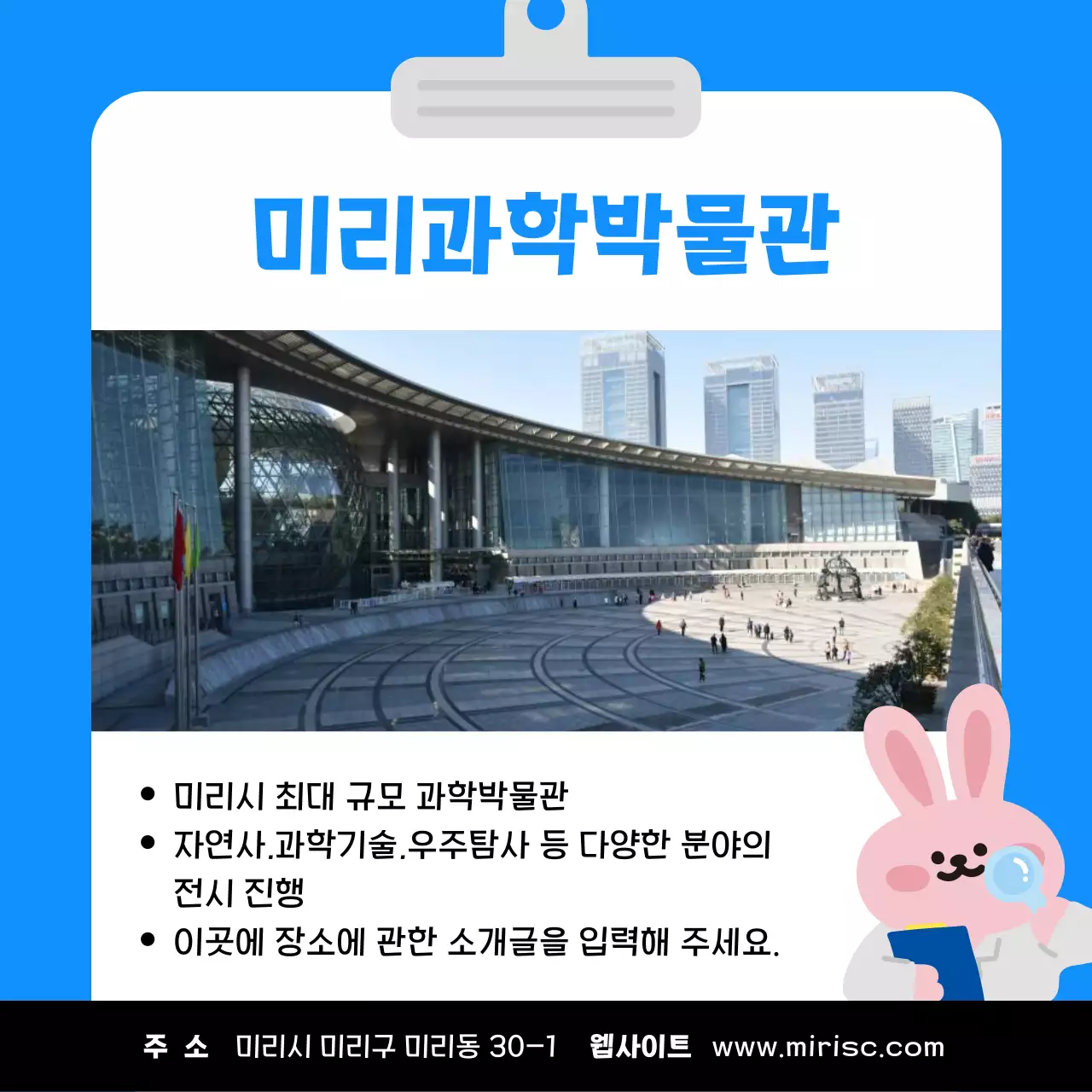 파랑 아기자기한 체험학습 교육 자료