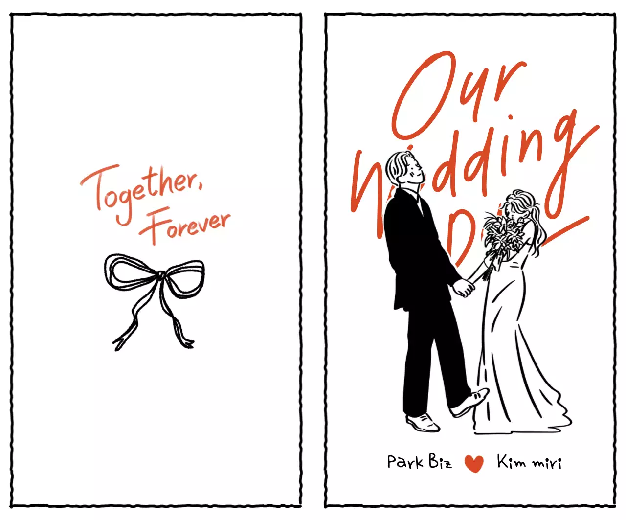 검정 심플 결혼 초대장