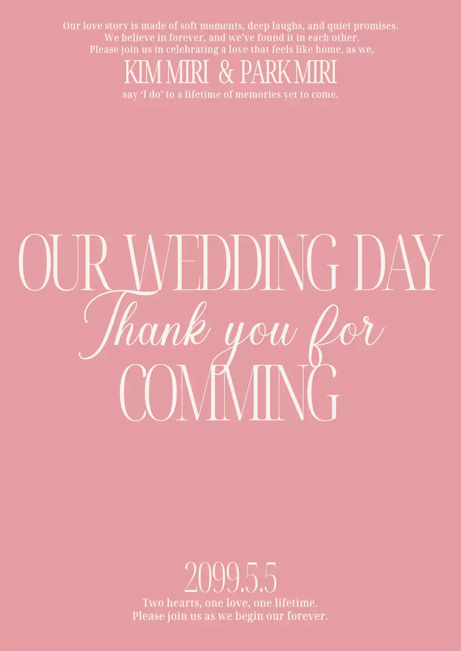 핑크 심플 결혼 초대장