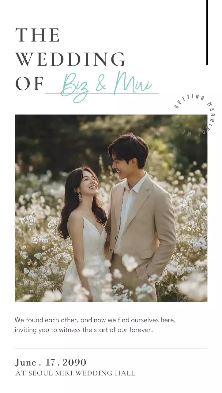 흰색 심플 결혼 초대장