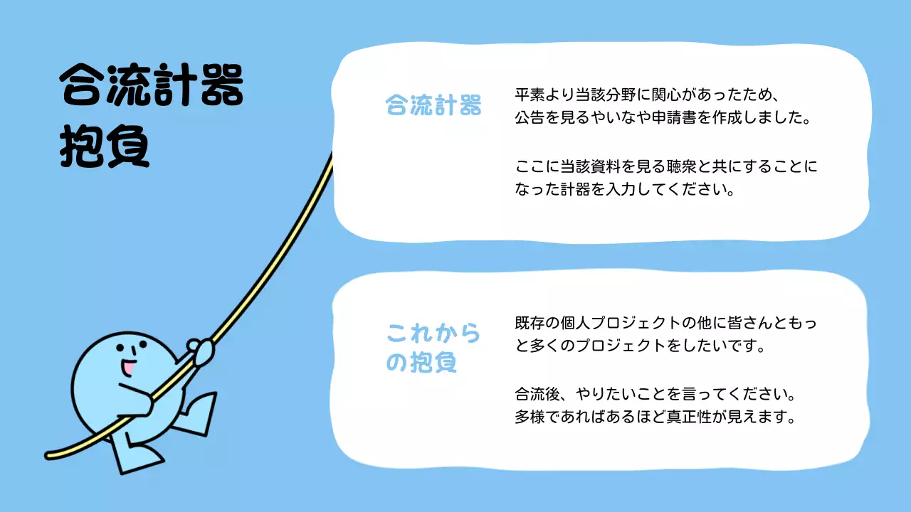 青 かわいい 百科事典 ポスター