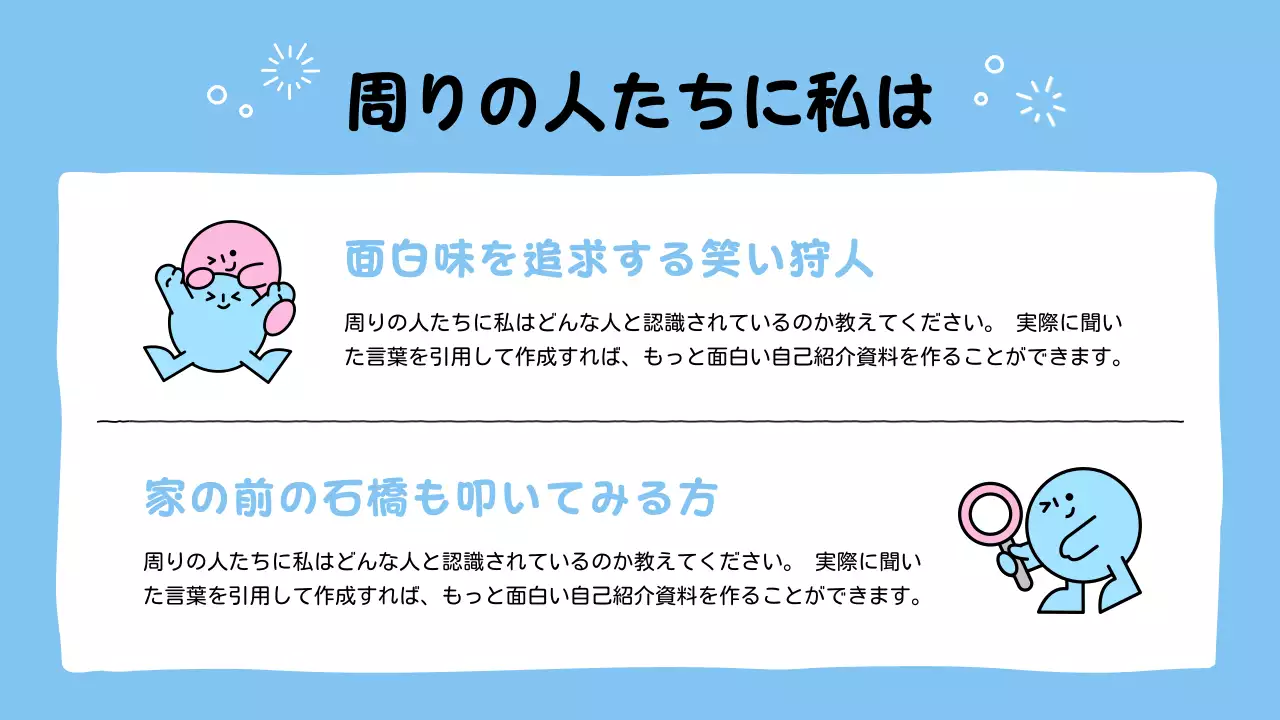 青 かわいい 百科事典 ポスター