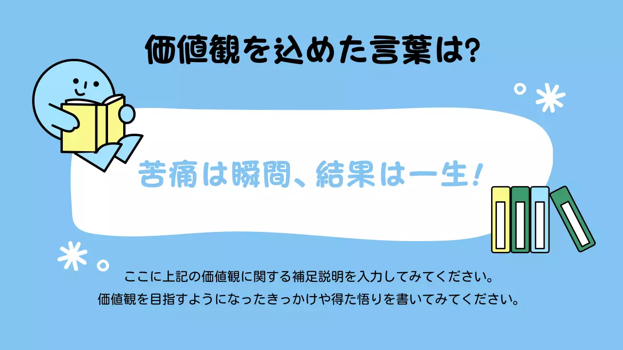 青 かわいい 百科事典 ポスター