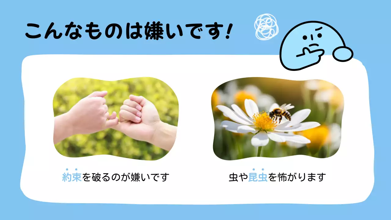 青 かわいい 百科事典 ポスター