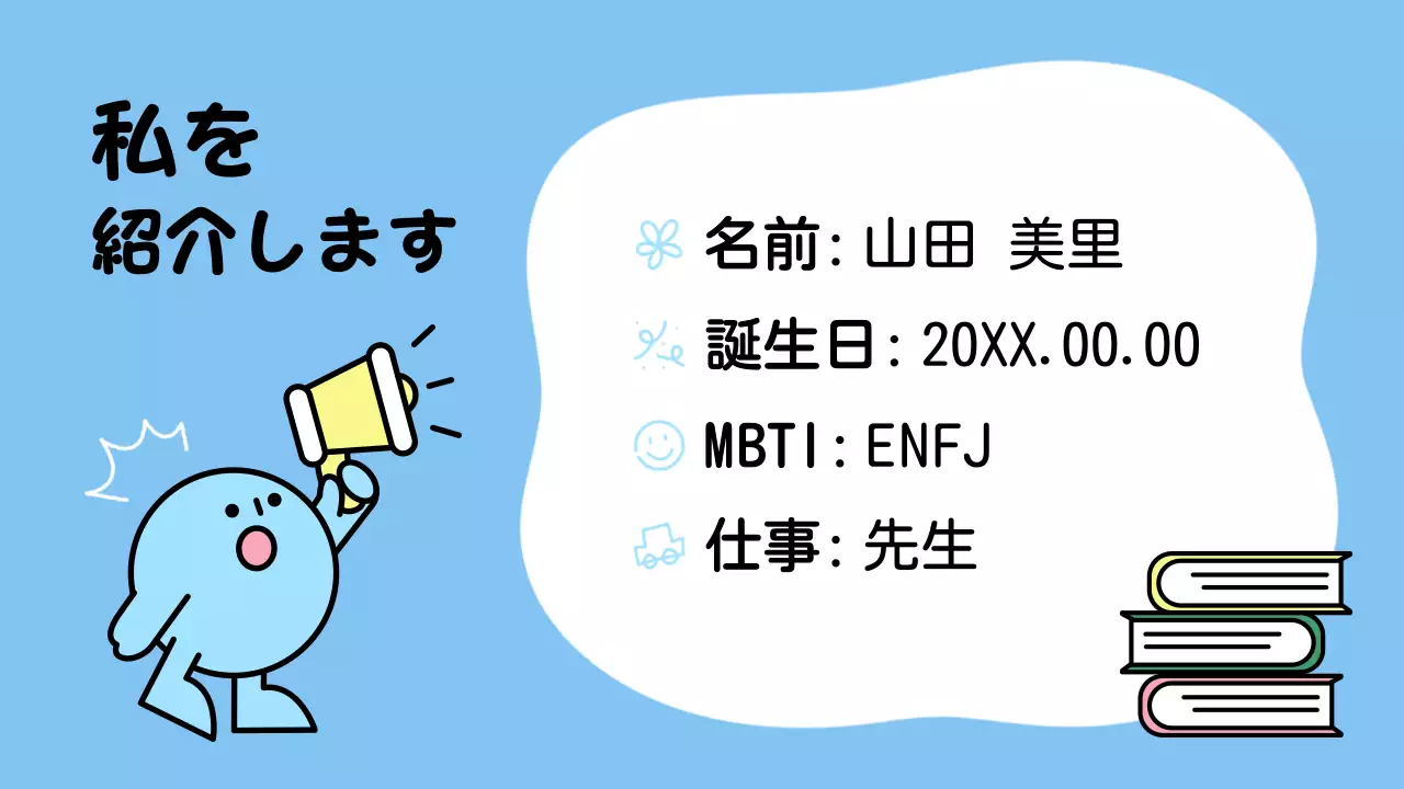 青 かわいい 百科事典 ポスター