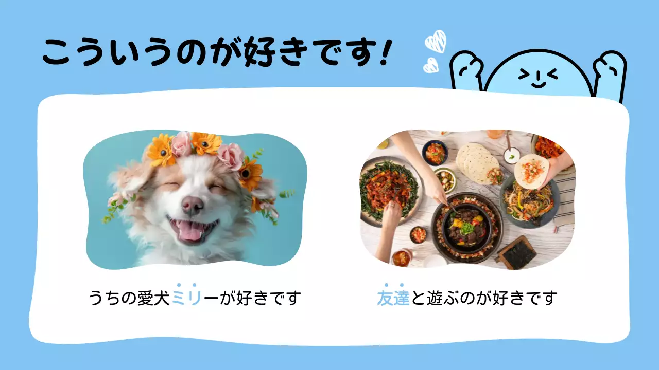 青 かわいい 百科事典 ポスター