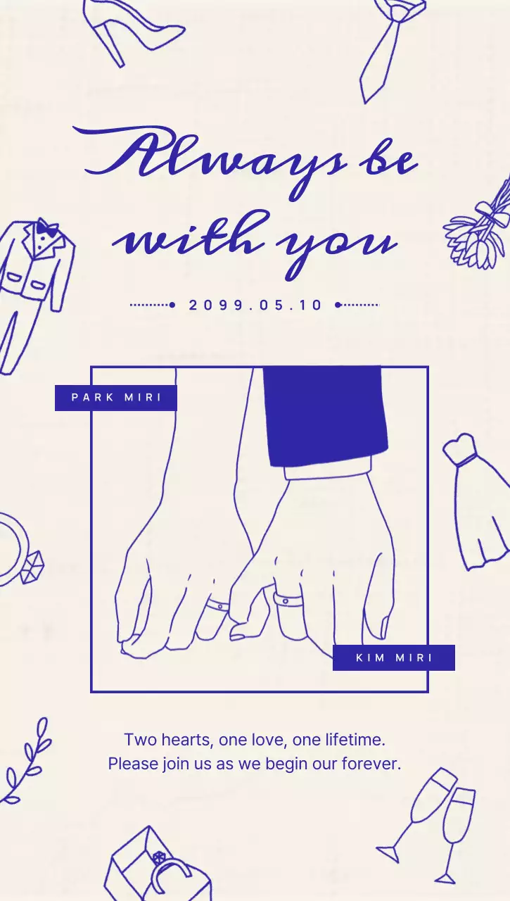 파랑 심플 결혼 초대장