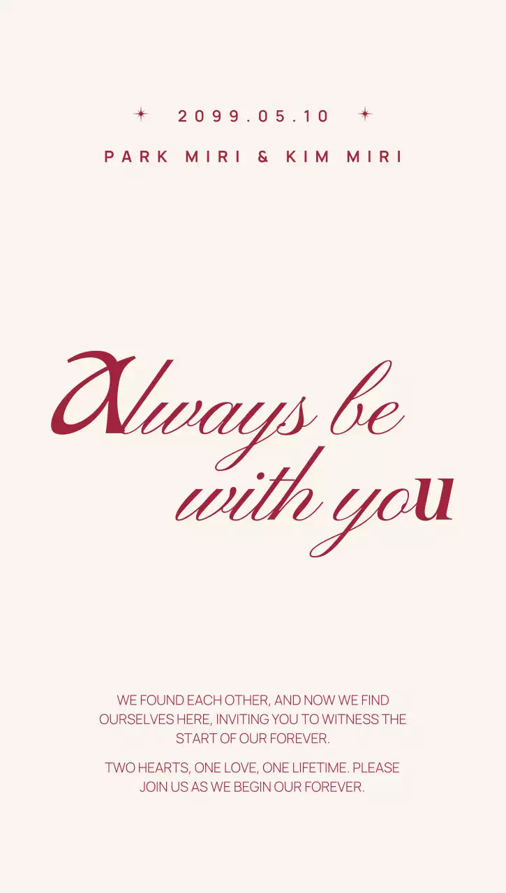 아이보리 우아한 결혼 초대장