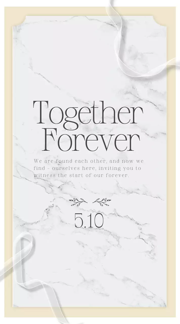 아이보리 클래식 결혼 초대장