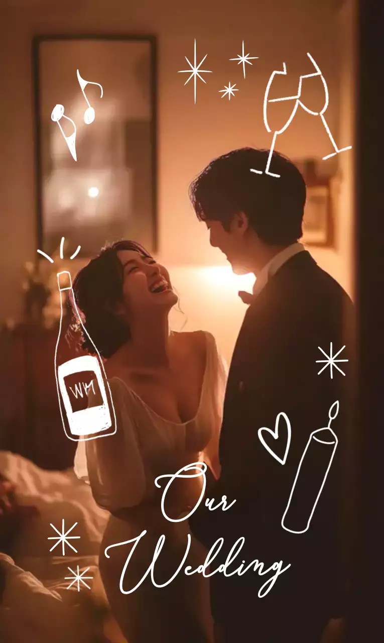 베이지 우아한 결혼 초대장