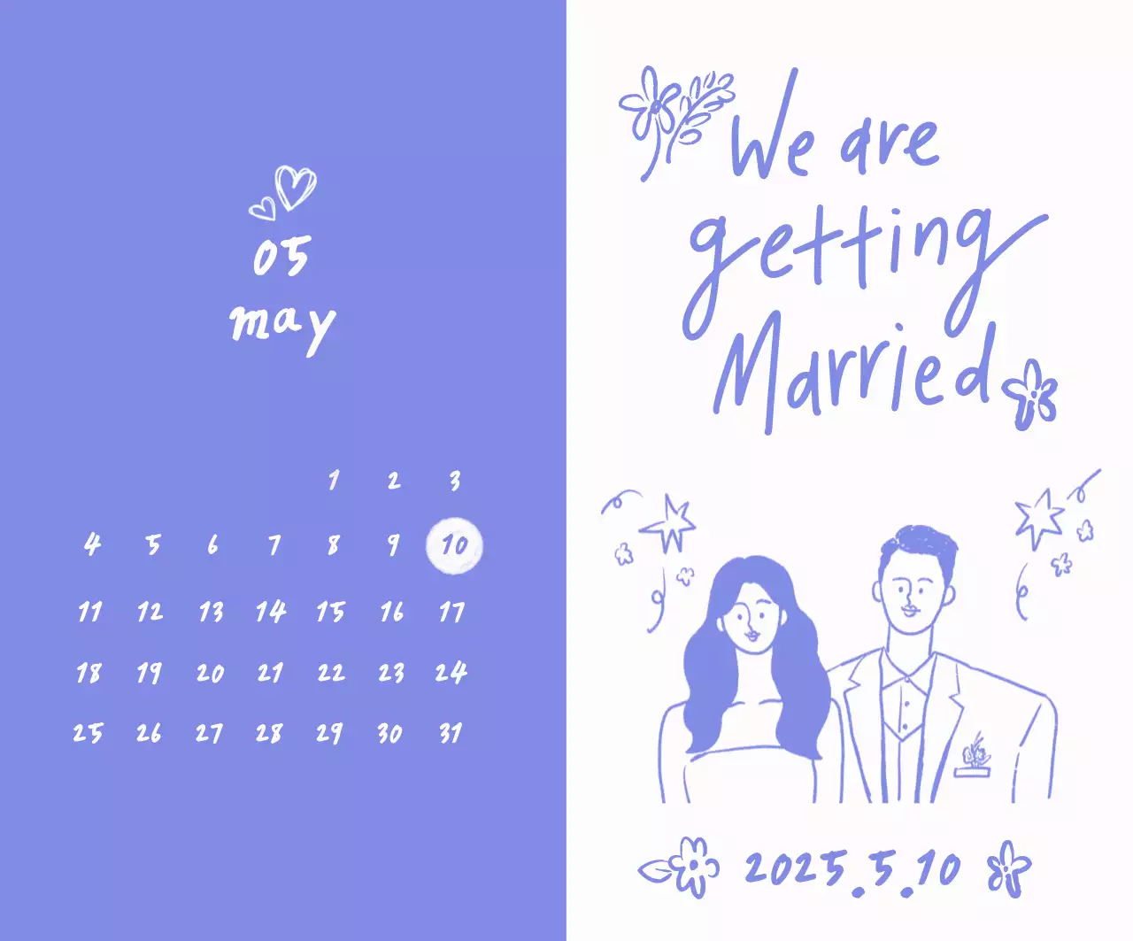 연보라 심플 결혼 초대장