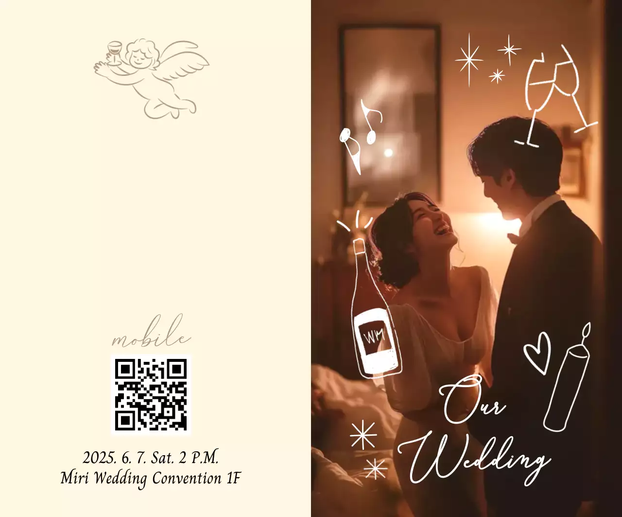 베이지 우아한 결혼 초대장