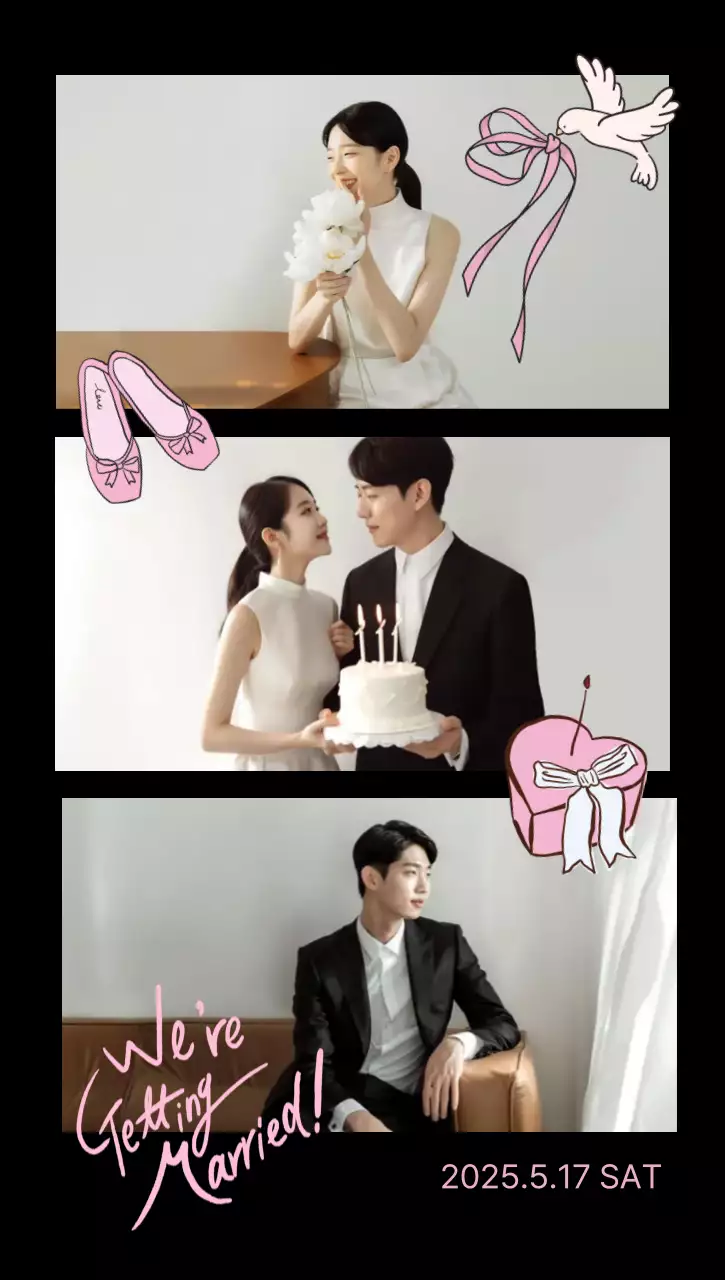 검정 심플 결혼 초대장