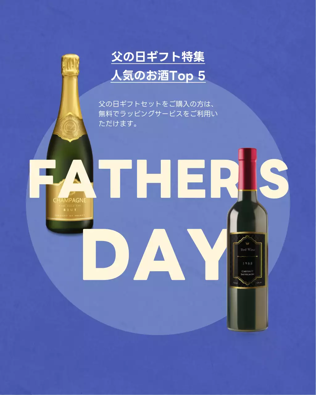 青 シンプル ギフト ポスター