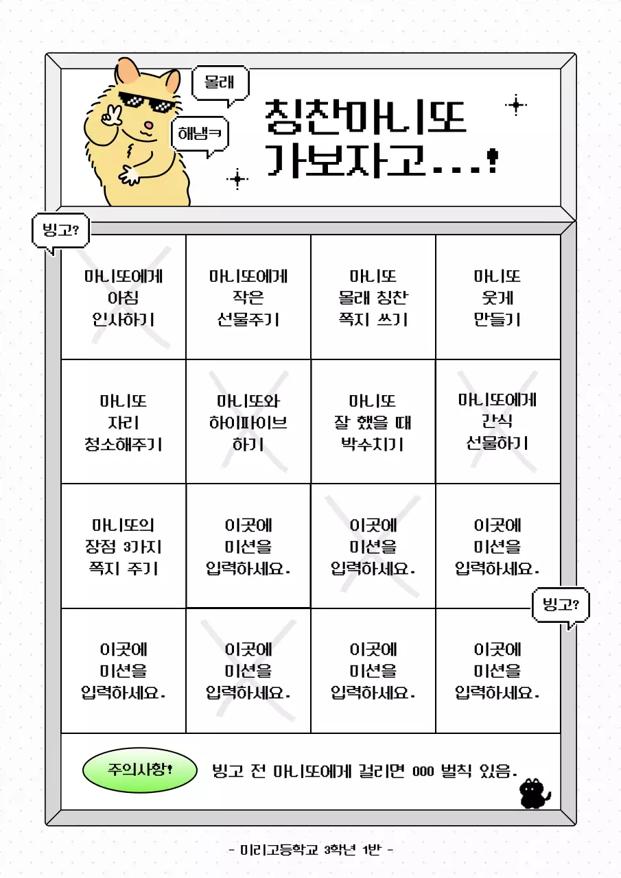 회색 병맛 게임 안내