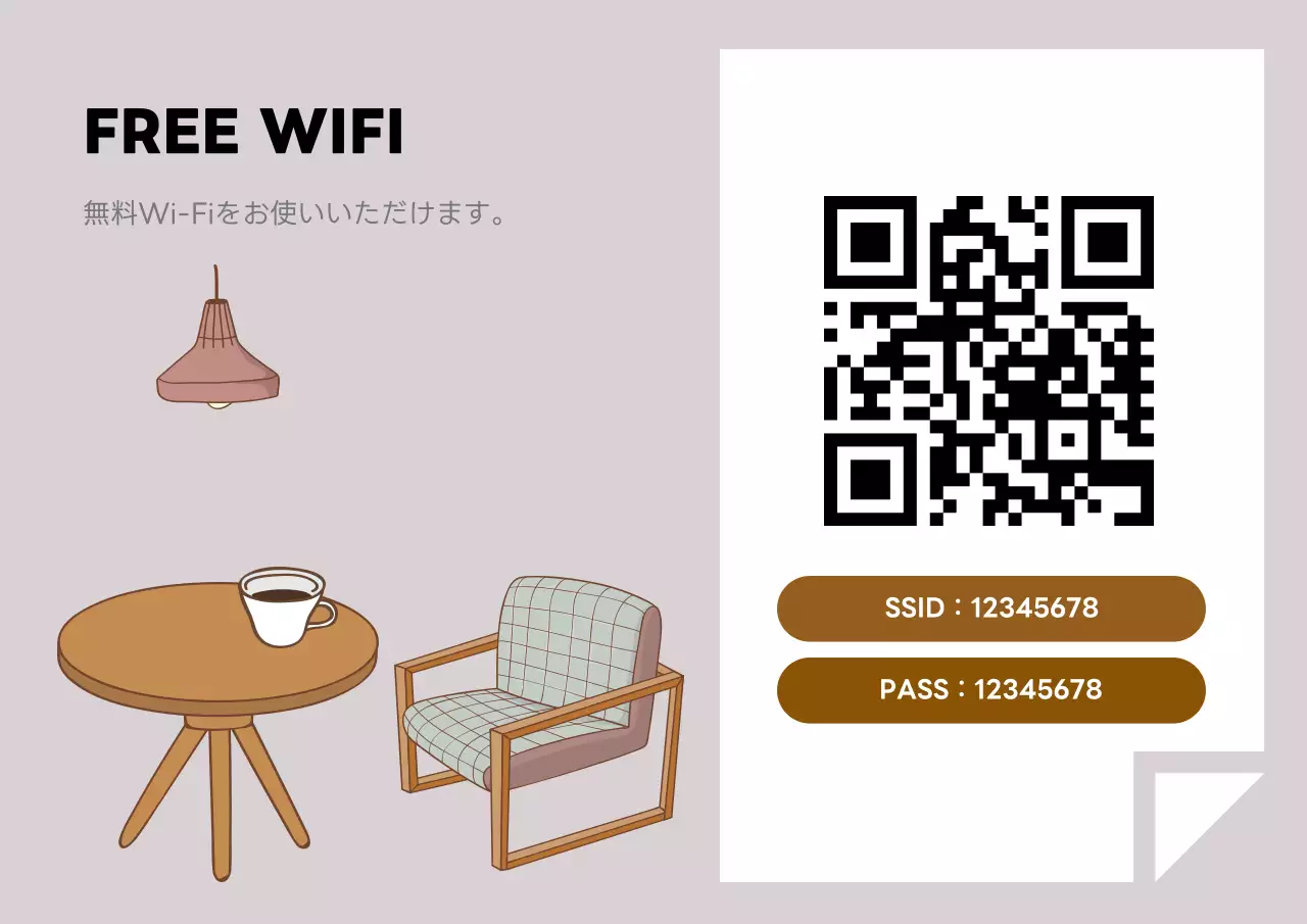 ベージュ シンプル カフェ お知らせ