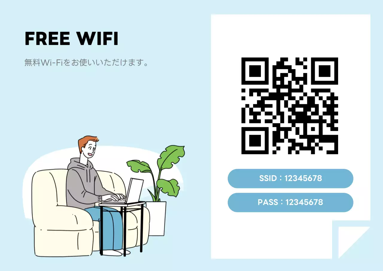 水色 シンプル テクノロジー お知らせ