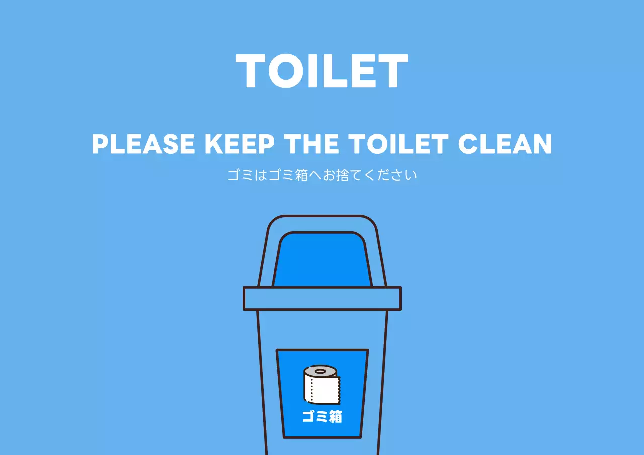 青 シンプル トイレ 看板