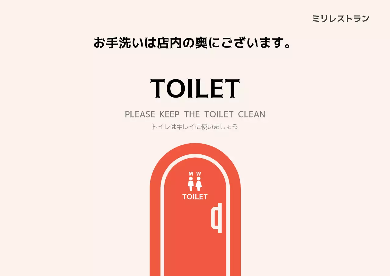 アイボリー シンプル レストラン 営業時間