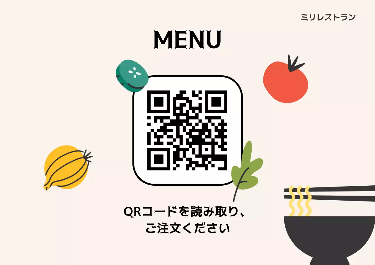 アイボリー シンプル レストラン 営業時間