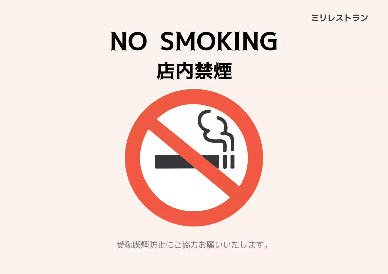 アイボリー シンプル レストラン 営業時間