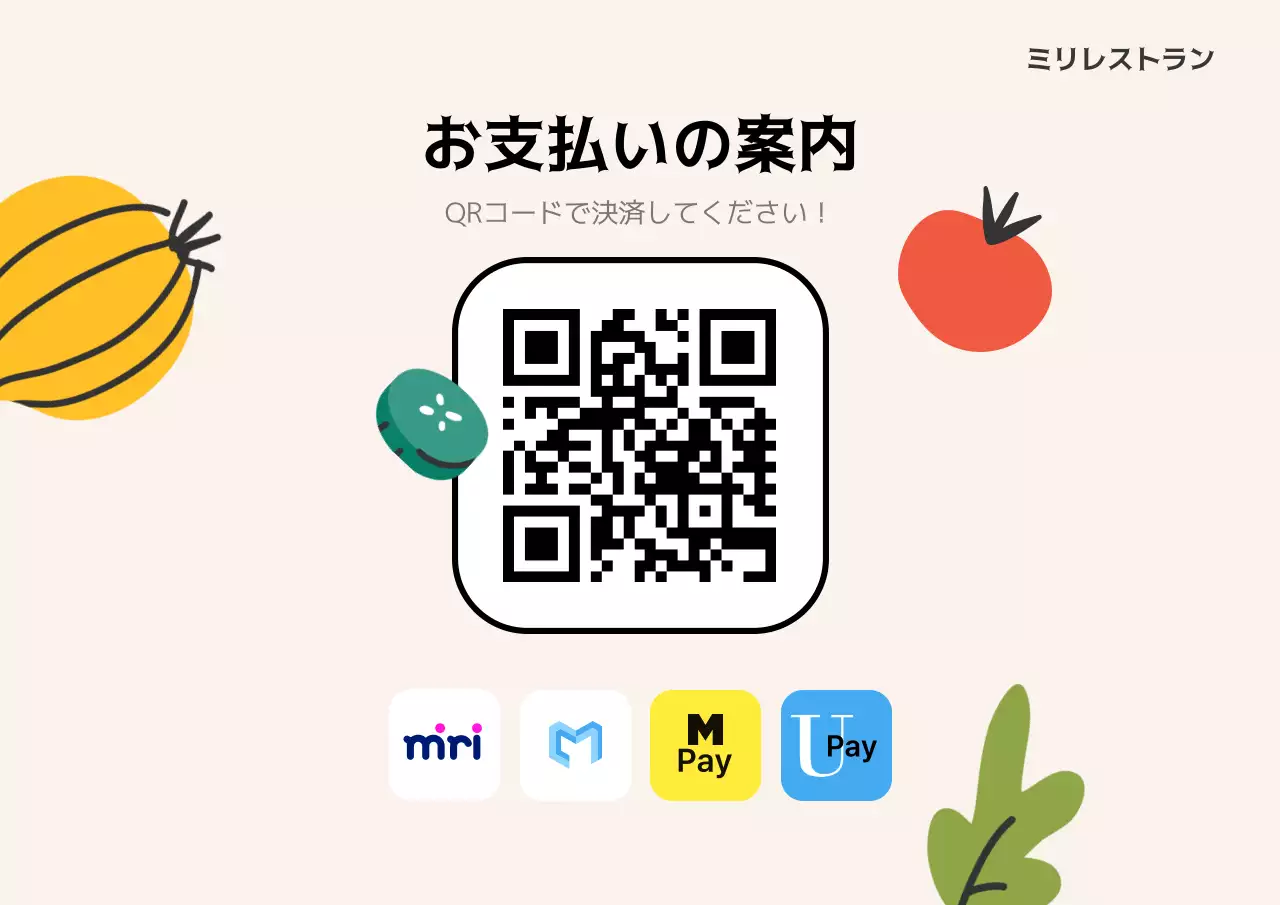 アイボリー シンプル レストラン 営業時間