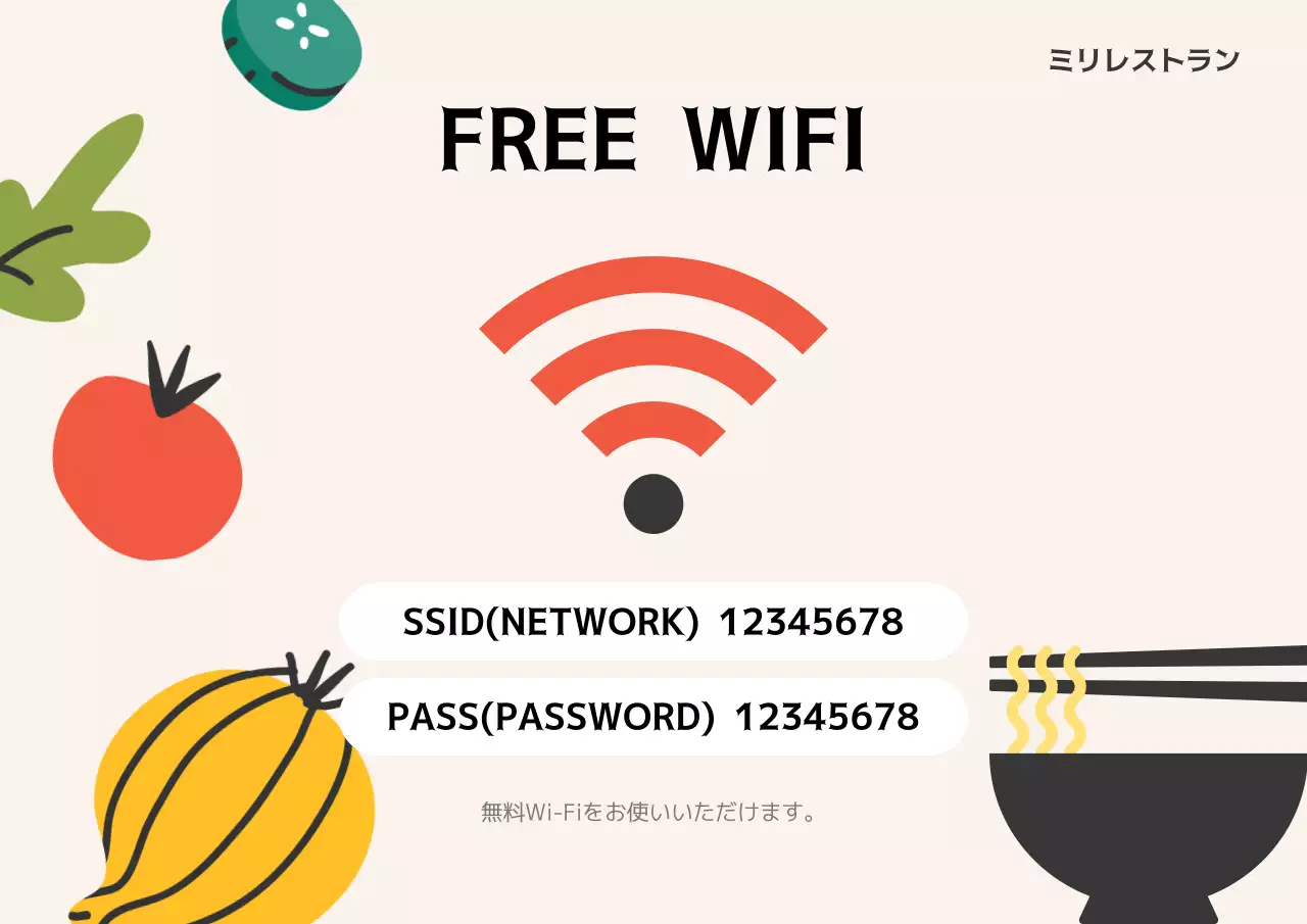 アイボリー シンプル レストラン 営業時間