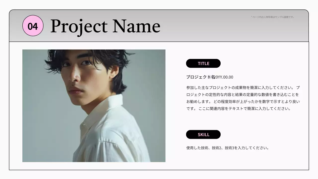 ピンク モダン ファッション ポートフォリオ