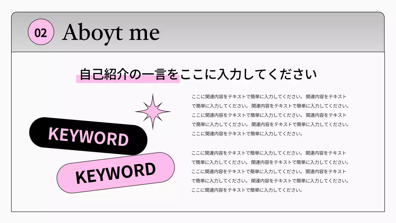 ピンク モダン ファッション ポートフォリオ