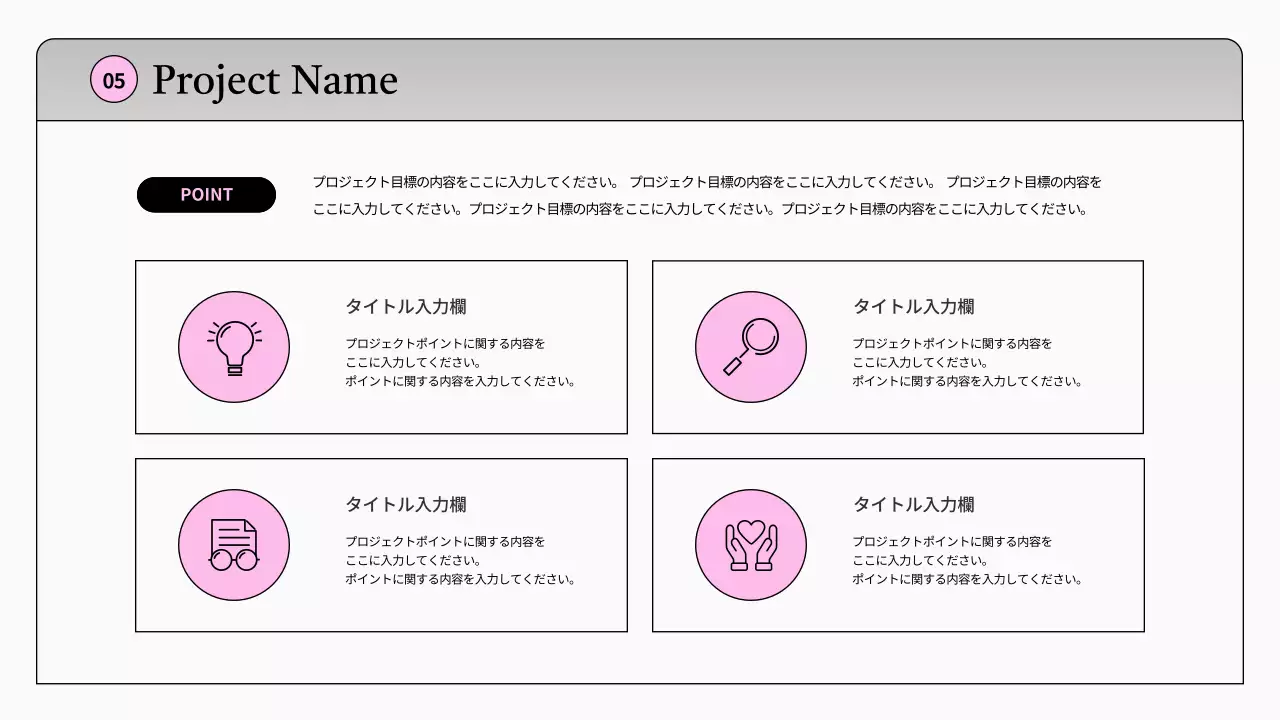 ピンク モダン ファッション ポートフォリオ