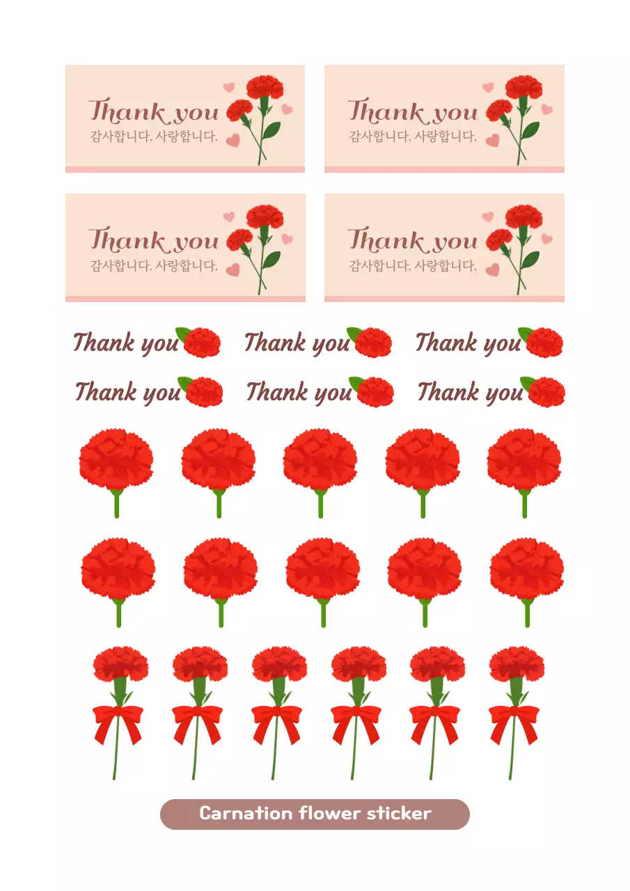 빨강 아기자기한 감사 스티커