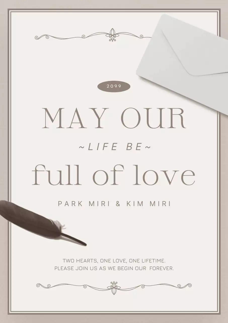 베이지 클래식 결혼 초대장