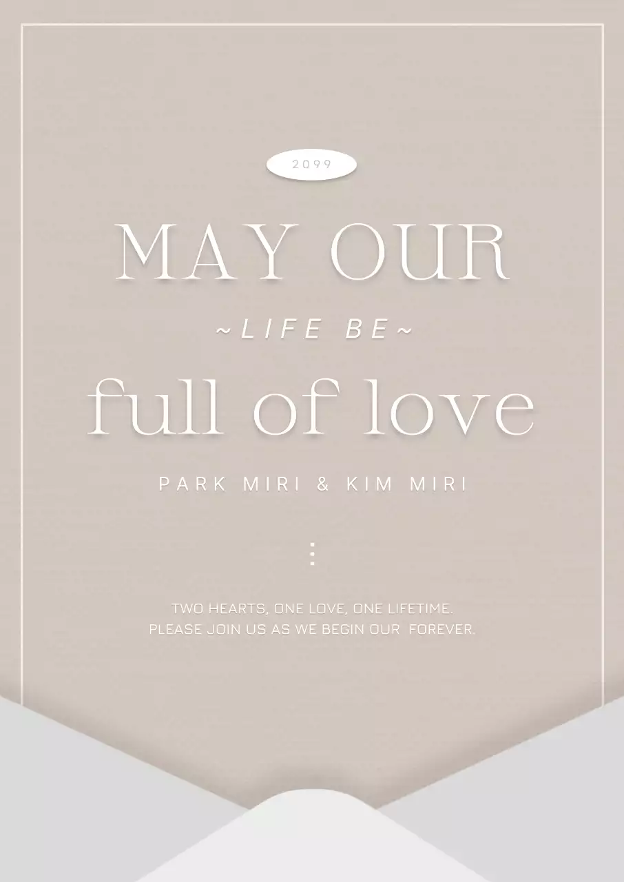 베이지 클래식 결혼 초대장