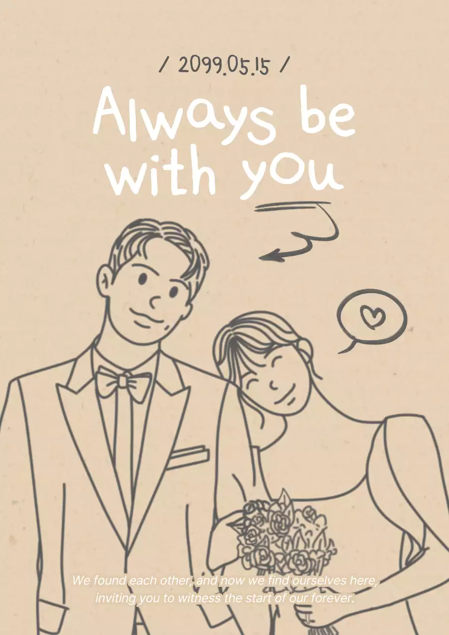 베이지 심플 결혼 초대장