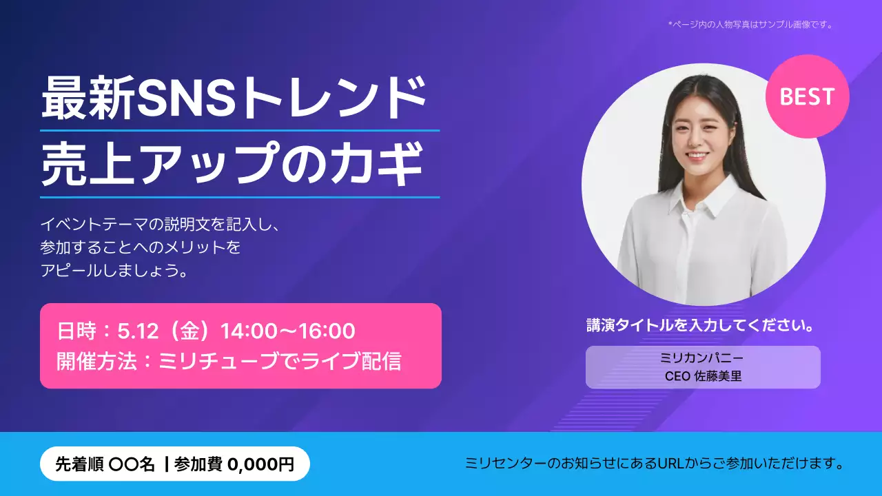 紫 モダンプレスリリース