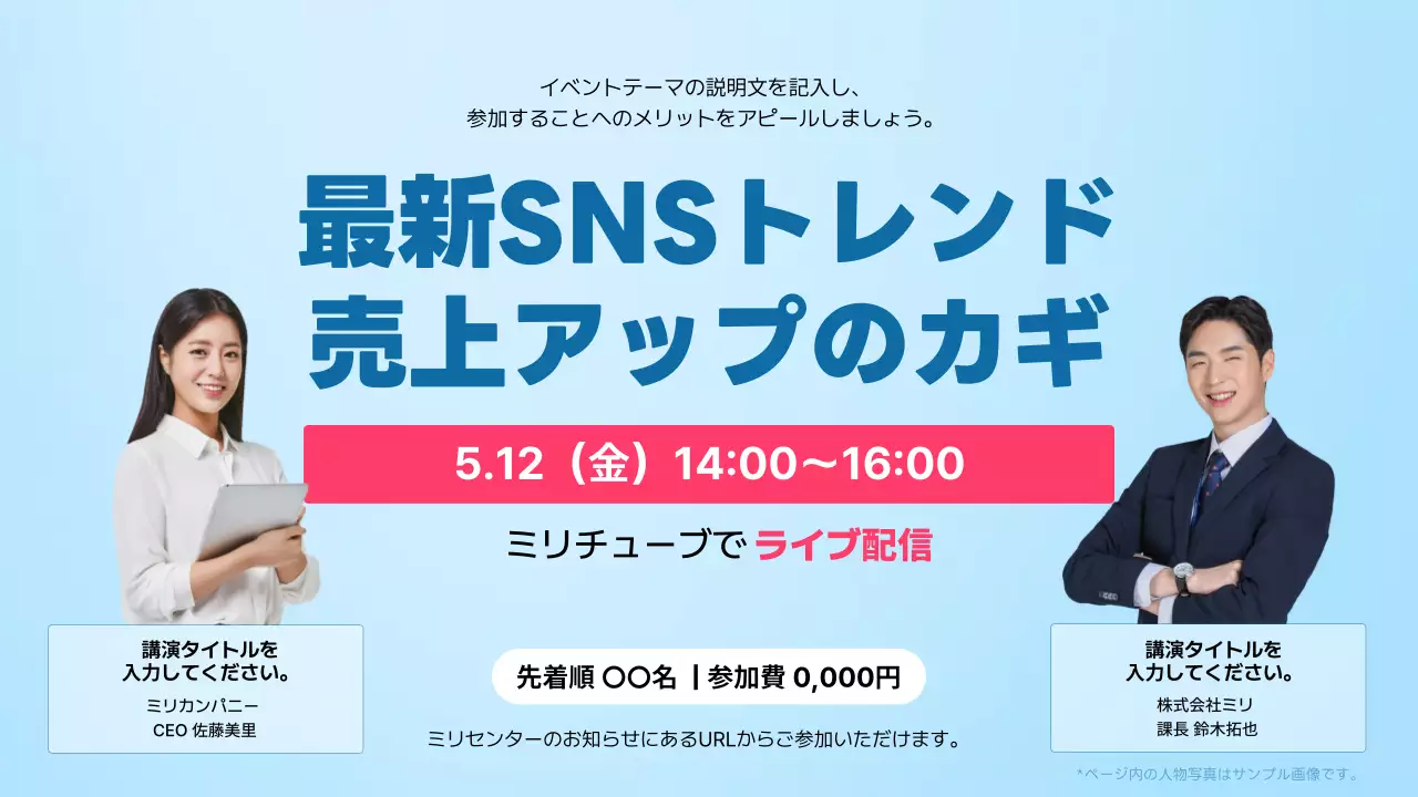 水色 モダン ユーチューブ サムネイル