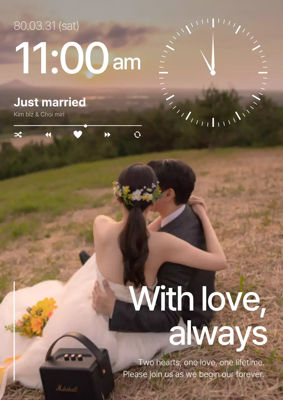 베이지 모던 결혼 초대장